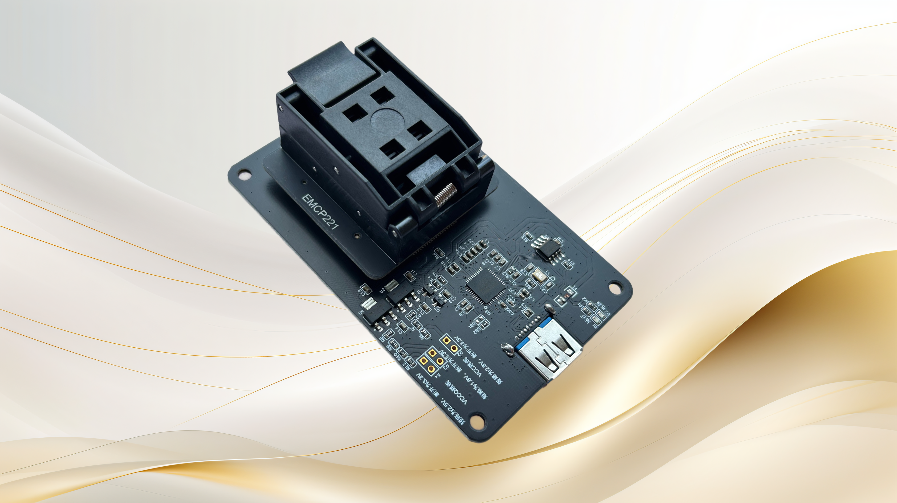 USB3.0插口，3224主控eMMc Pro 4合1 测试架 跑老化工具 简易烧录器